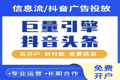 一篇文章让你轻松理解百度推广开户